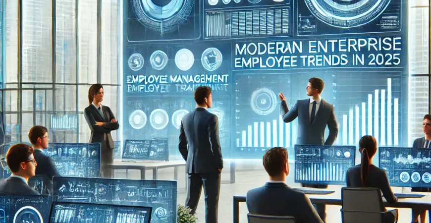 2025年员工培训新趋势，如何与时俱进