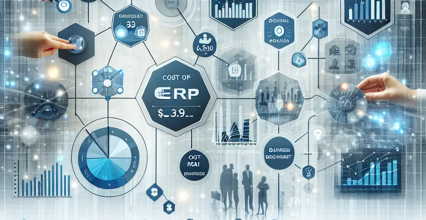 ERP进销存的概念解析，2025年最新指南！