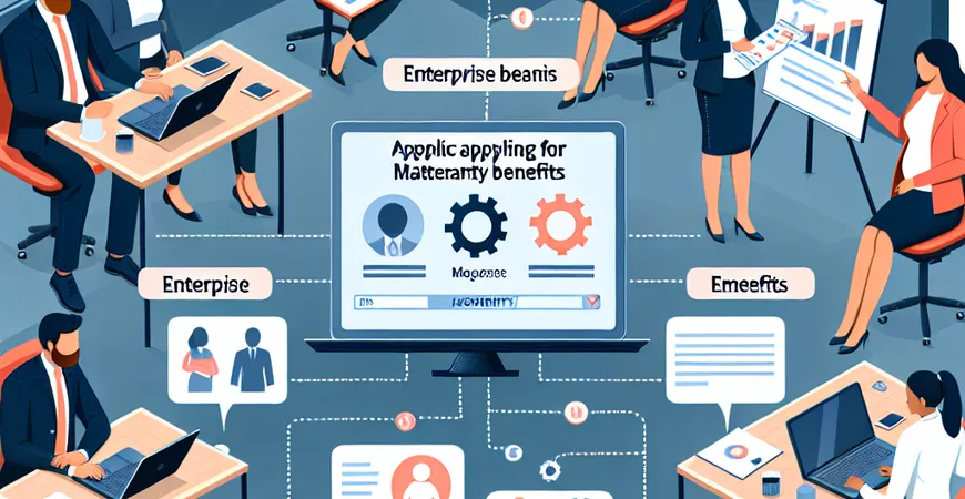 生育津贴申请全流程：政策解读与实操指南