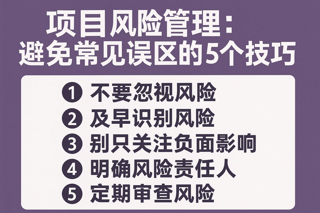 避免常见问题：注册国外邮箱的注意事项及最新注册流程全攻略-亿动网络笔记