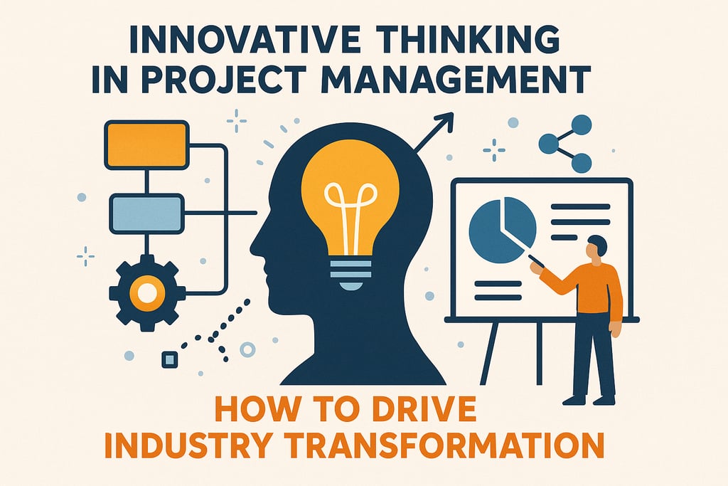 项目管理中的创新思维，如何引领行业变革
