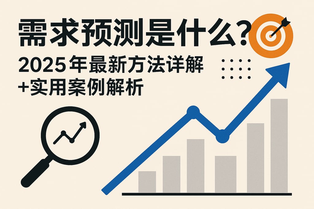 最新方法解析：从注册到设置，全面掌握邮箱创建的实用技巧与注意事项-亿动网络笔记