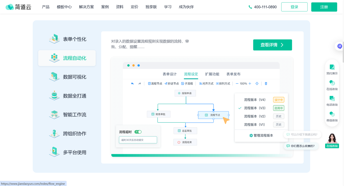 无代码开发,低代码平台