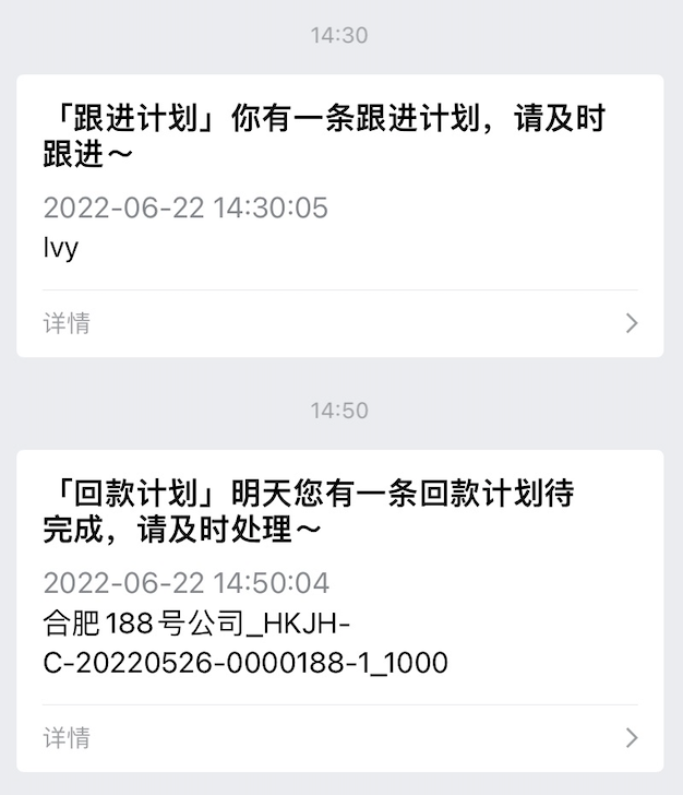 CRM