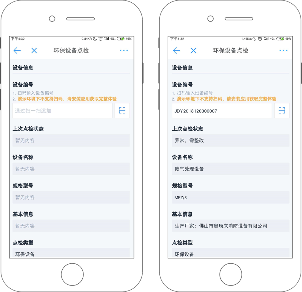 制造业,质量管理