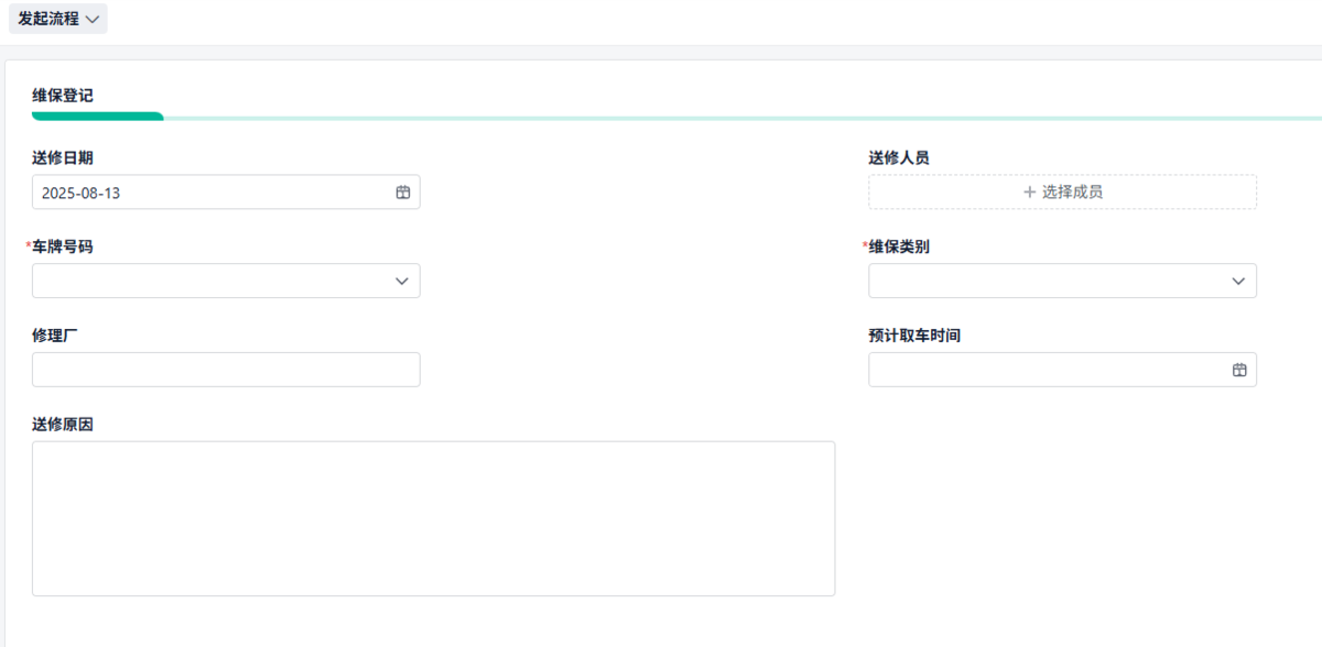 人事管理,OA管理