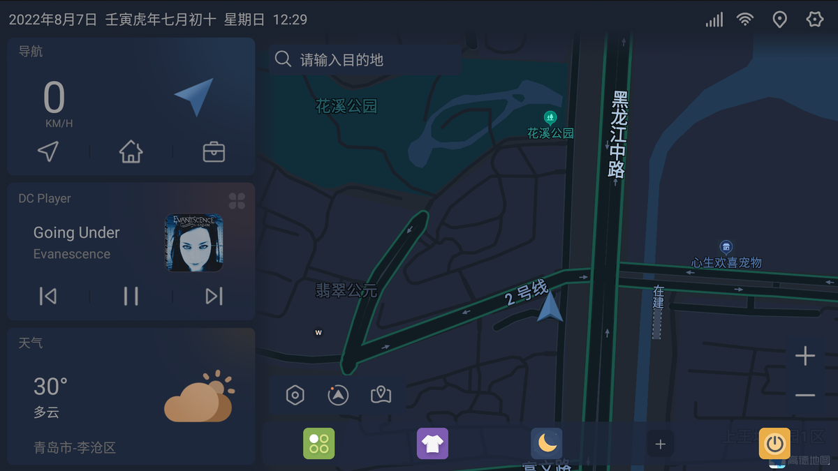 车辆管理