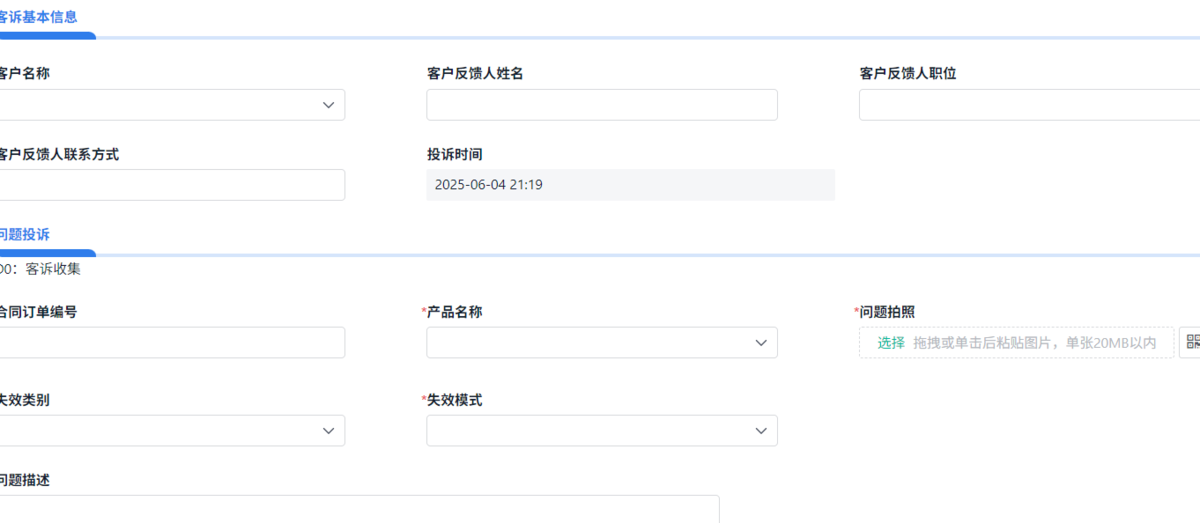 质量管理