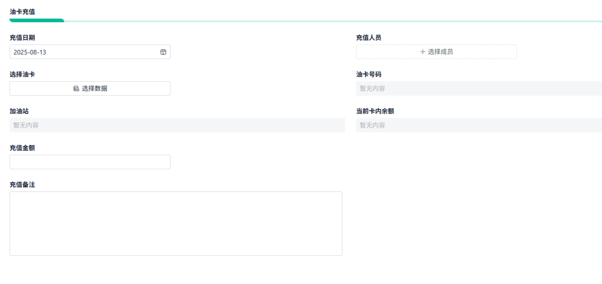 人事管理,OA管理