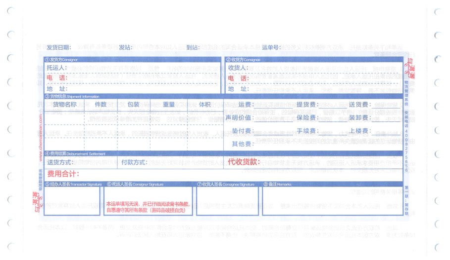 车辆档案管理,车辆管理系统