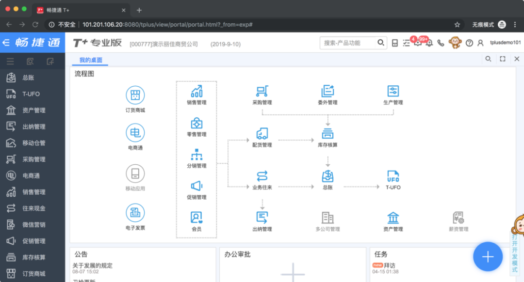 合同管理系统