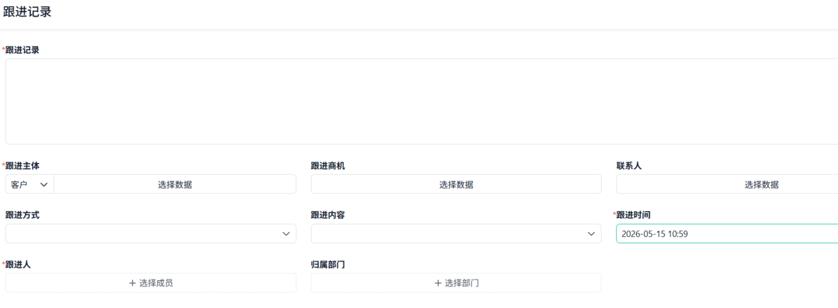 销售KPI自动统计系统