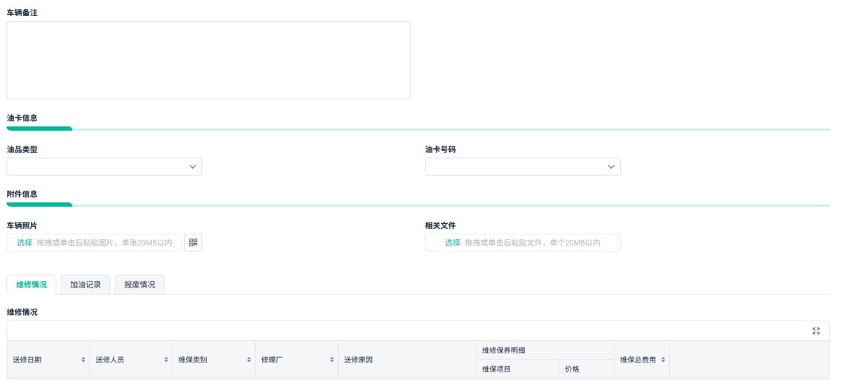 人事管理,OA管理