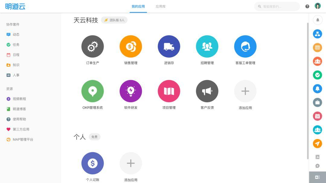 无代码开发,低代码平台