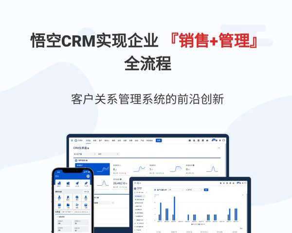 培训管理