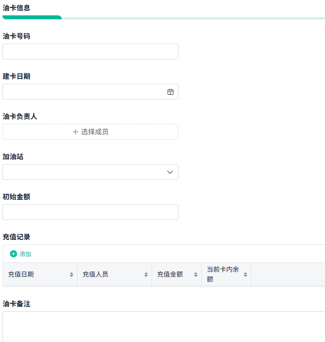 人事管理,OA管理