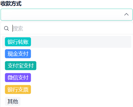 进销存软件