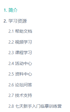 CRM系统