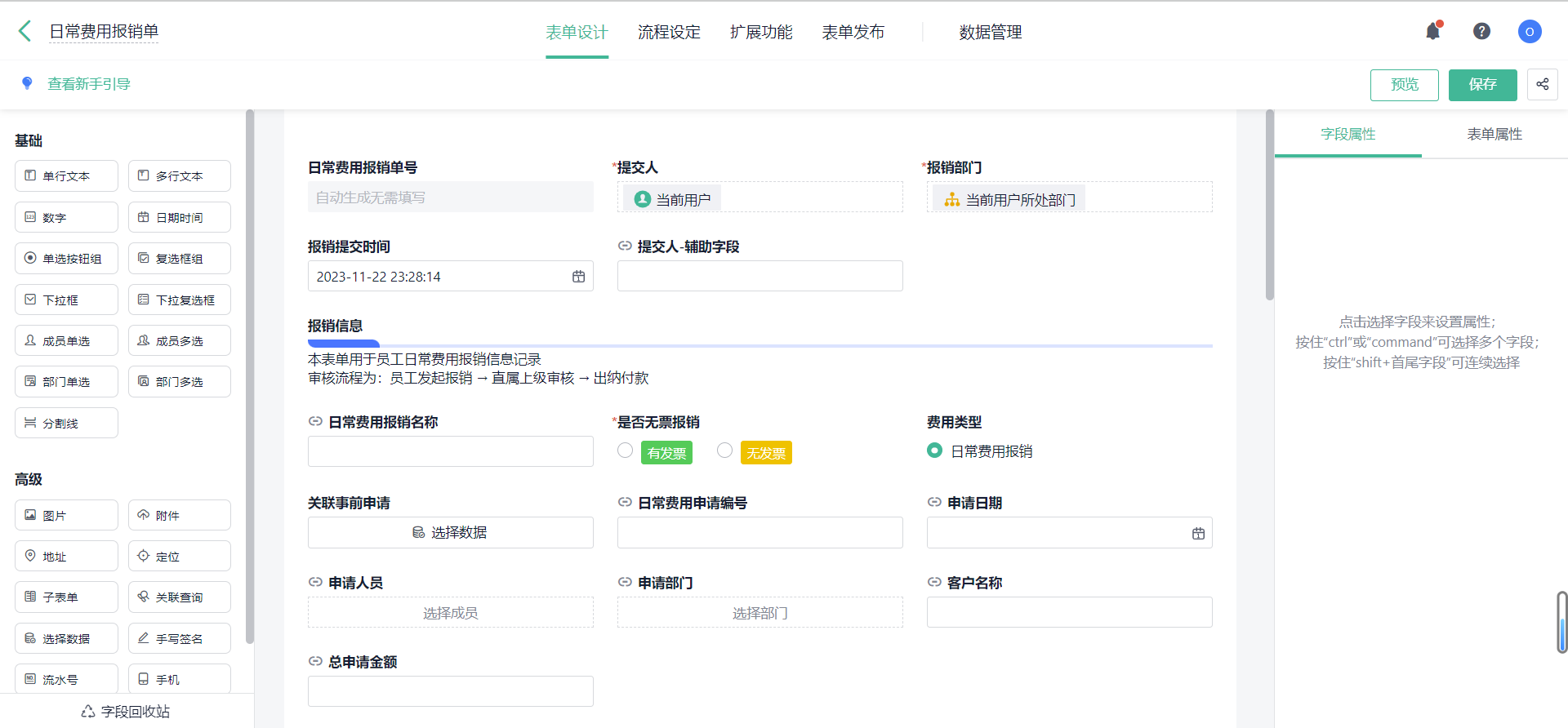 零代码1.jpg