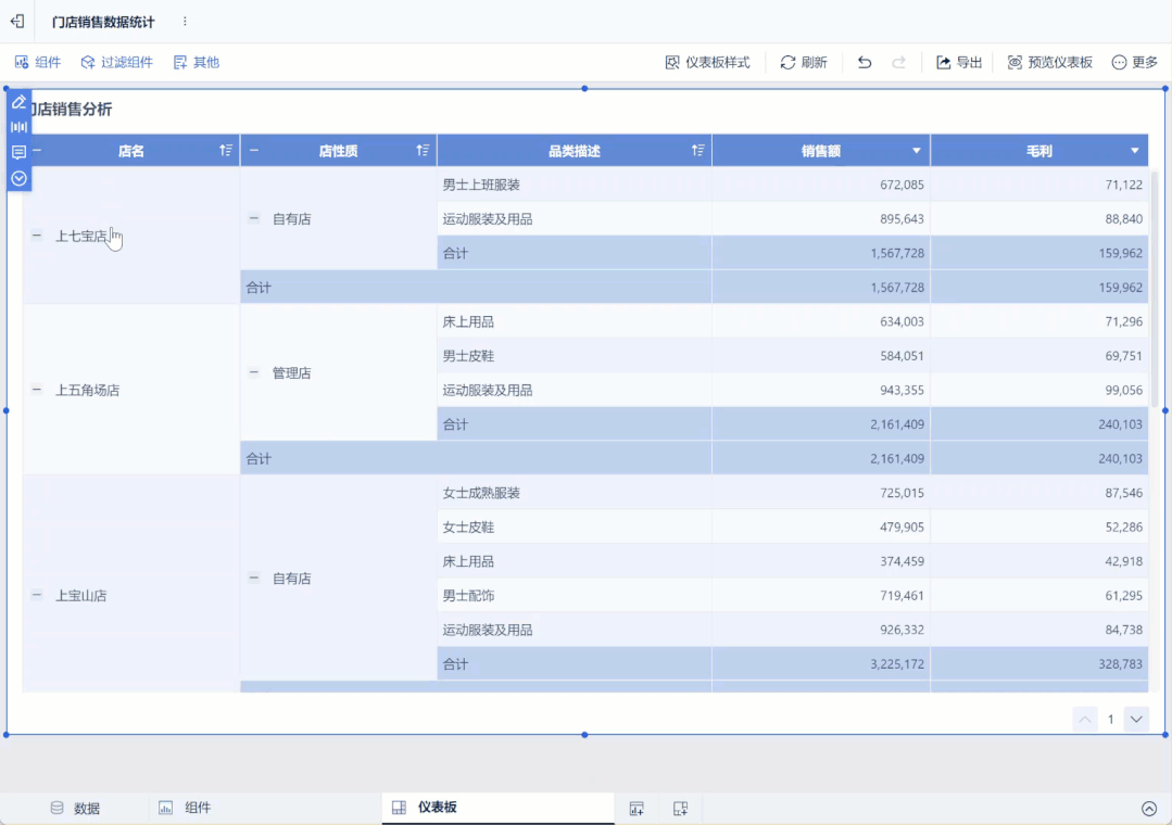 3.3.gif